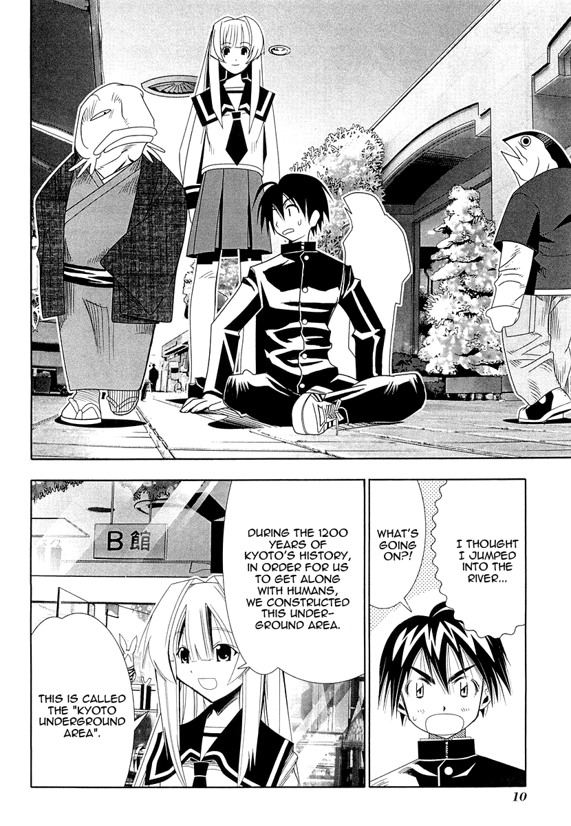 Seto No Hanayome Chapter 29 page 13 - Chapter 29: Go Joe [HQ]