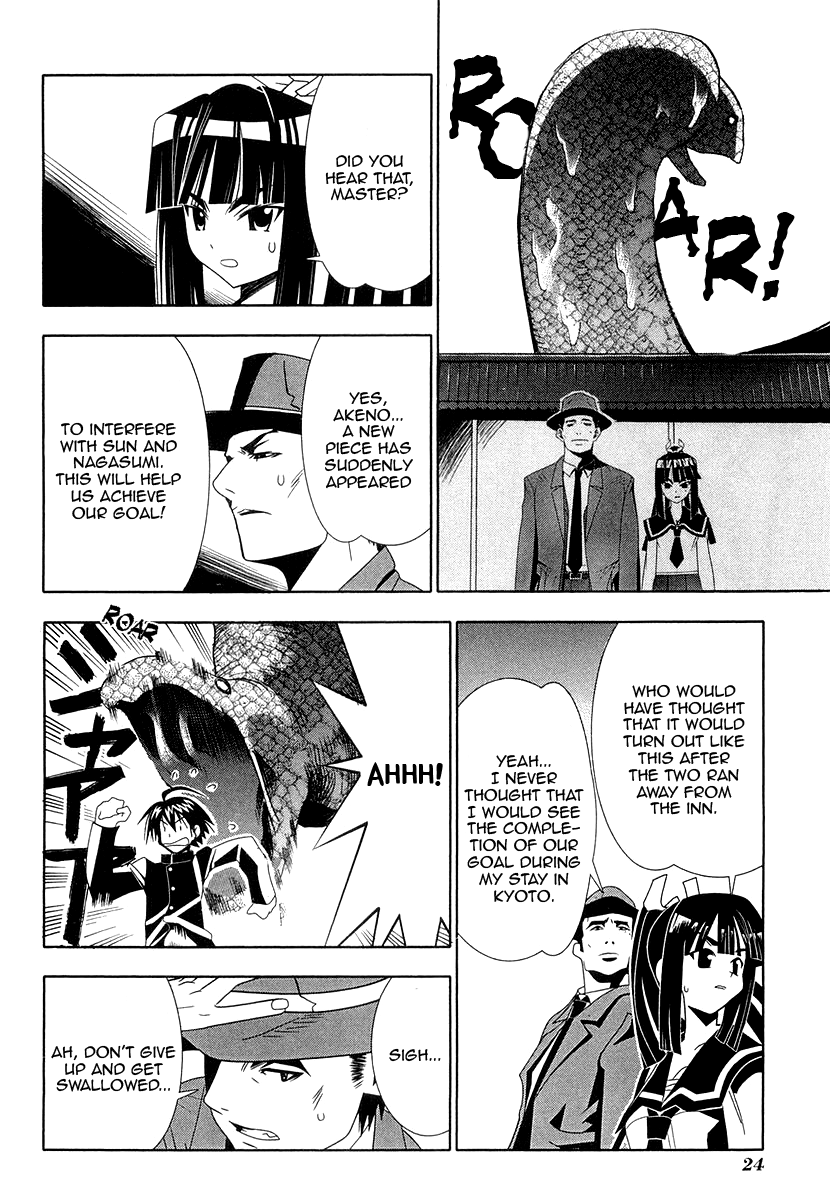 Seto No Hanayome Chapter 29 page 27 - Chapter 29: Go Joe [HQ]