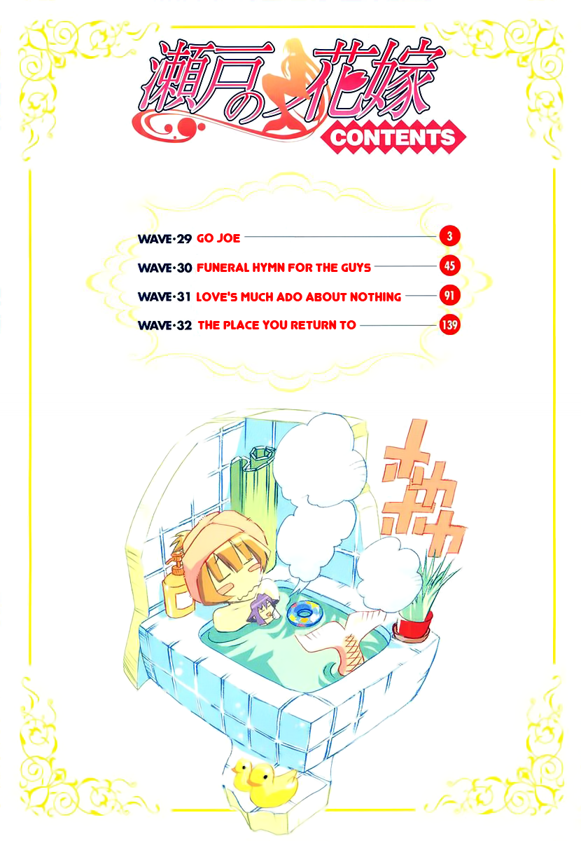 Seto No Hanayome Chapter 29 page 5 - Chapter 29: Go Joe [HQ]