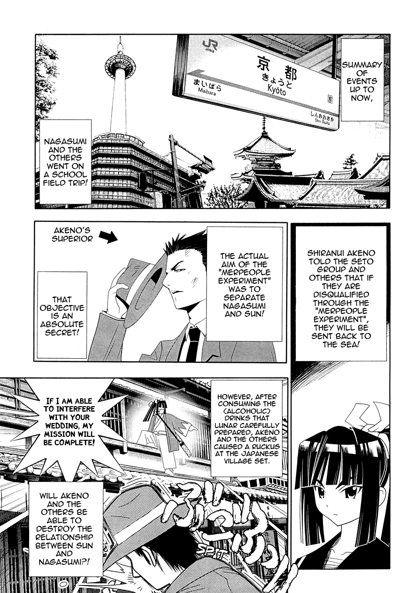 Seto No Hanayome Chapter 29 page 6 - Chapter 29: Go Joe [HQ]