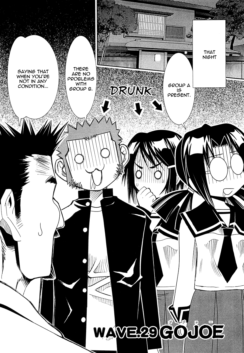 Seto No Hanayome Chapter 29 page 7 - Chapter 29: Go Joe [HQ]