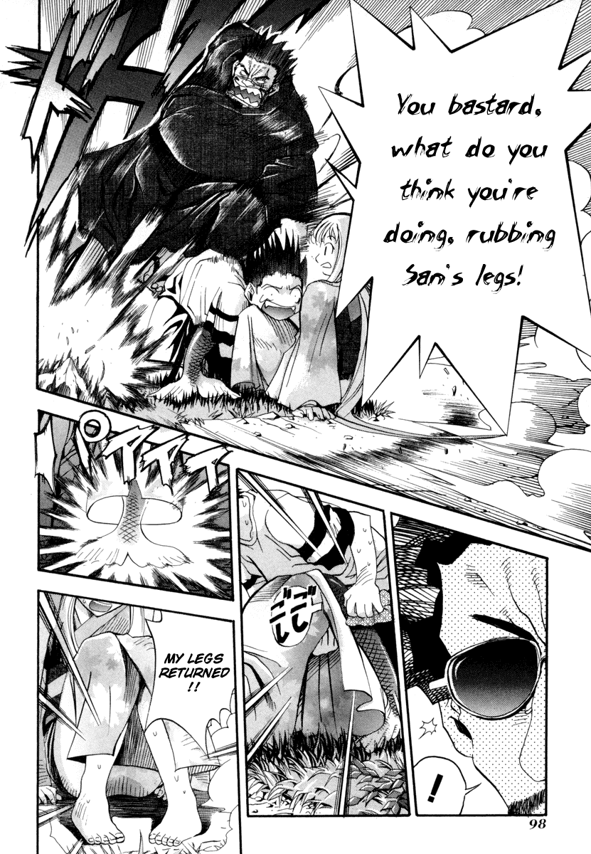 Seto No Hanayome Chapter 3 page 12 - Chapter 3: Shall We Dance [HQ]