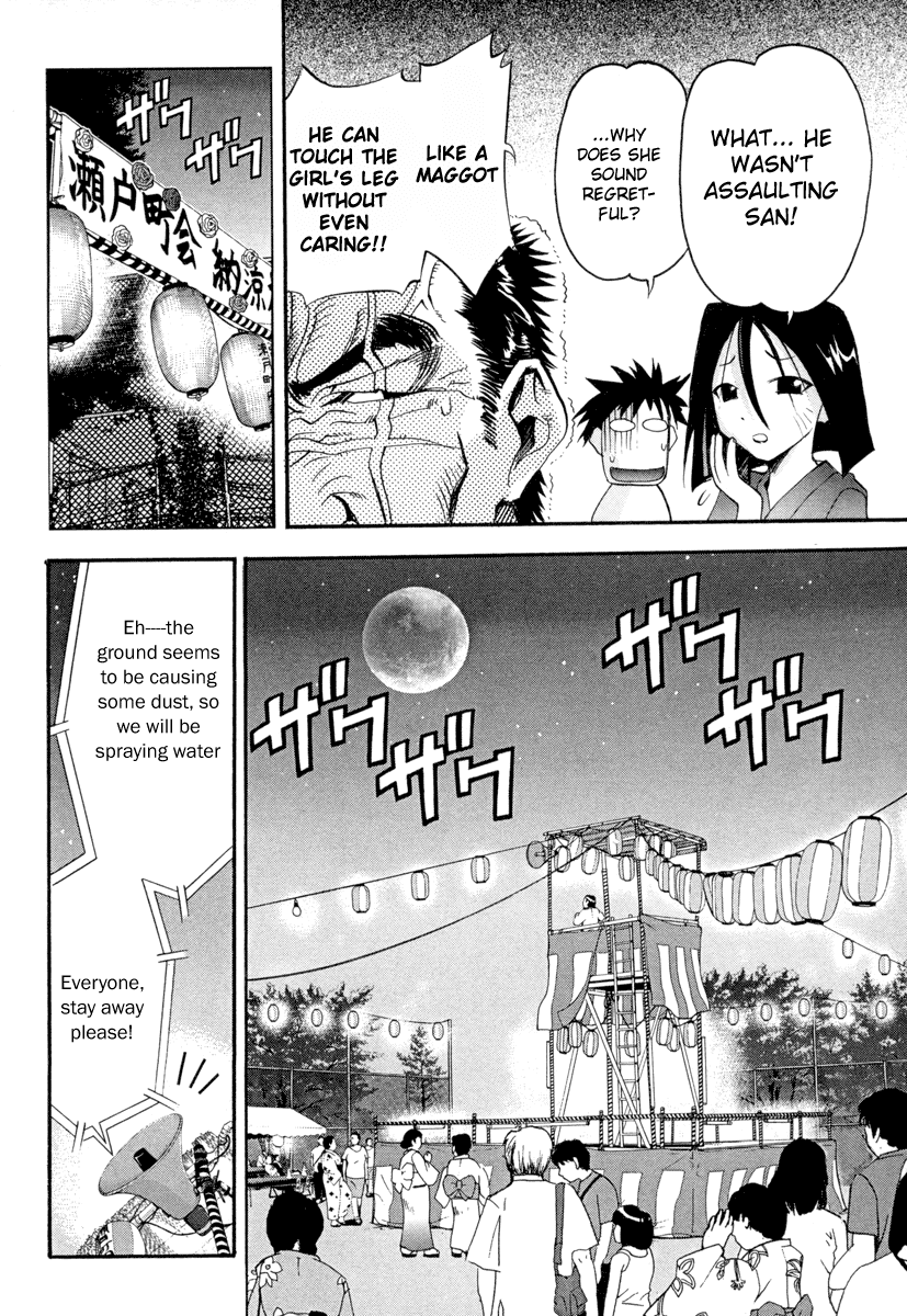 Seto No Hanayome Chapter 3 page 14 - Chapter 3: Shall We Dance [HQ]