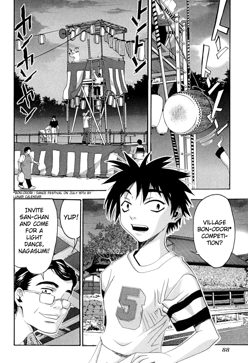 Seto No Hanayome Chapter 3 page 2 - Chapter 3: Shall We Dance [HQ]