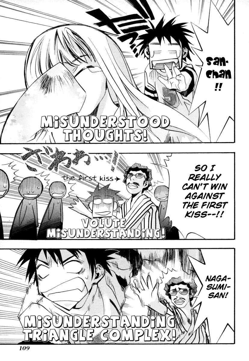 Seto No Hanayome Chapter 3 page 23 - Chapter 3: Shall We Dance [HQ]