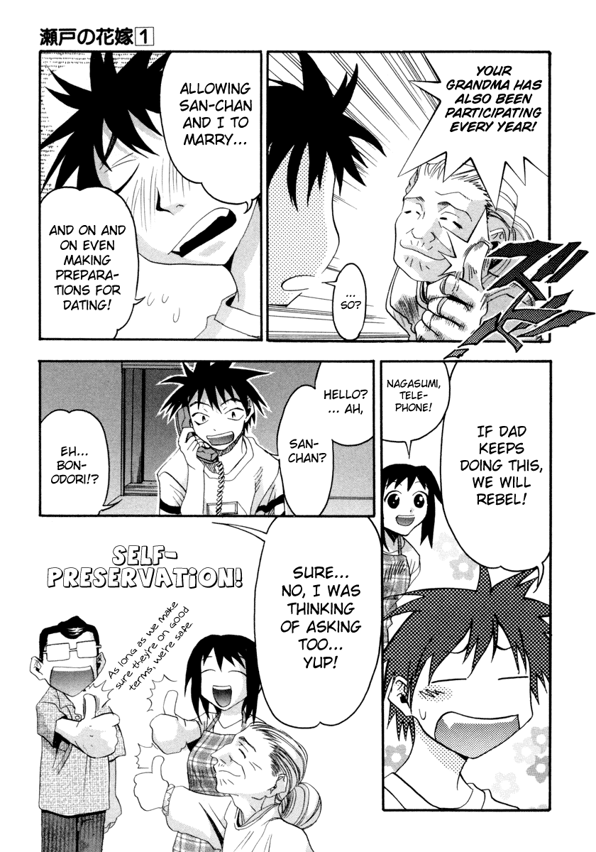 Seto No Hanayome Chapter 3 page 3 - Chapter 3: Shall We Dance [HQ]