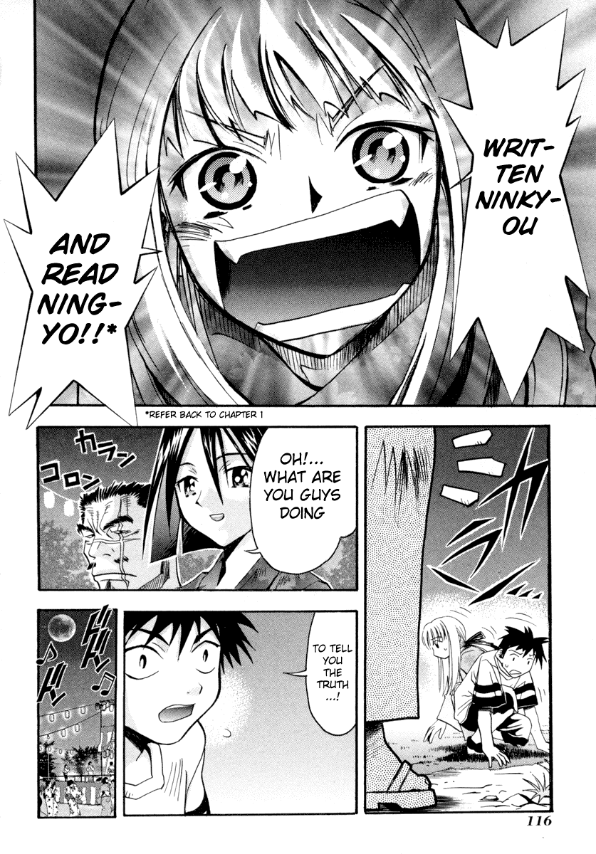Seto No Hanayome Chapter 3 page 30 - Chapter 3: Shall We Dance [HQ]