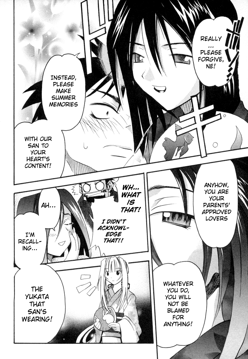 Seto No Hanayome Chapter 3 page 6 - Chapter 3: Shall We Dance [HQ]