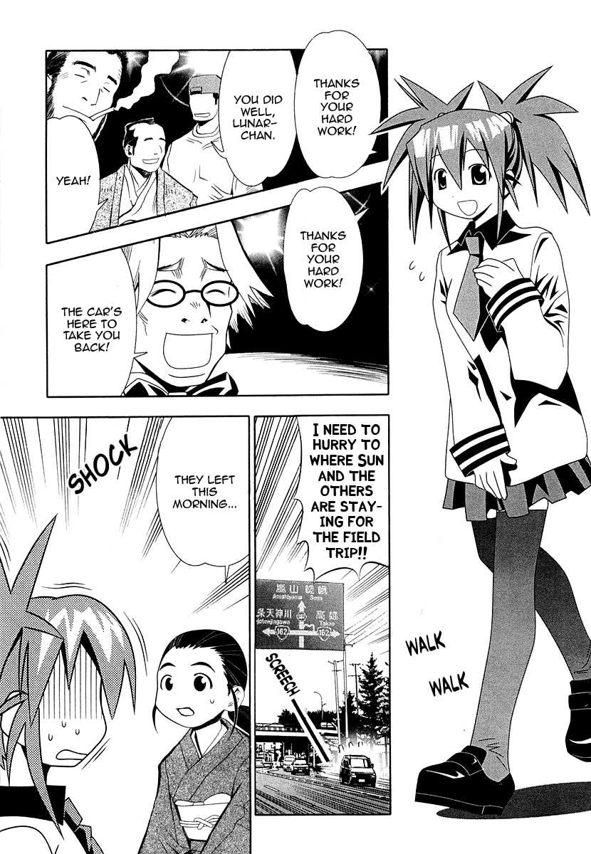 Seto No Hanayome Chapter 30 page 1 - Chapter 30: Funeral Hymn for the Guys [HQ]