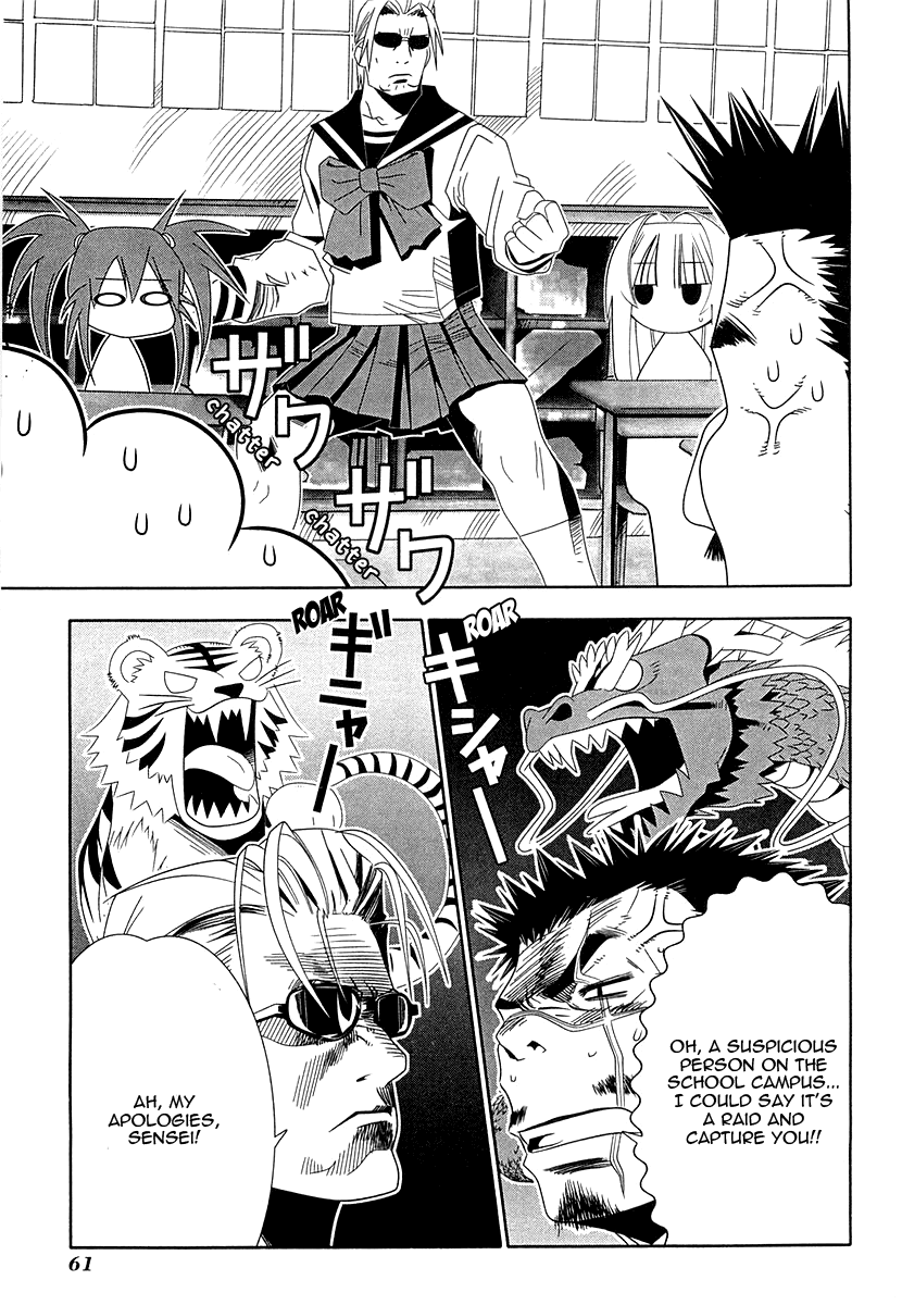 Seto No Hanayome Chapter 30 page 17 - Chapter 30: Funeral Hymn for the Guys [HQ]