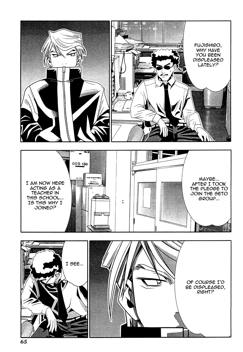 Seto No Hanayome Chapter 30 page 21 - Chapter 30: Funeral Hymn for the Guys [HQ]