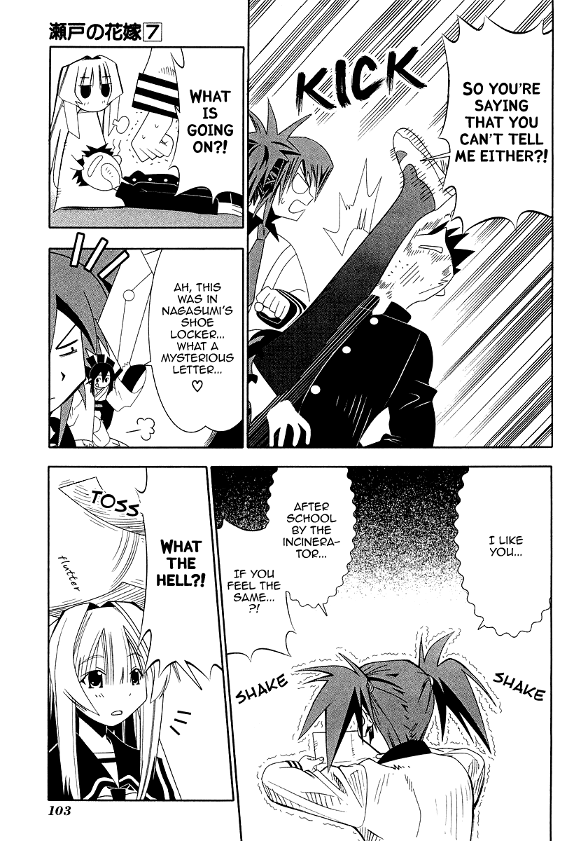 Seto No Hanayome Chapter 31 page 13 - Chapter 31: Love's Much Ado About Nothing [HQ]