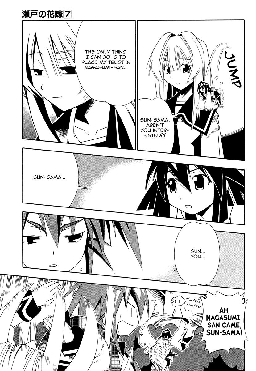 Seto No Hanayome Chapter 31 page 17 - Chapter 31: Love's Much Ado About Nothing [HQ]
