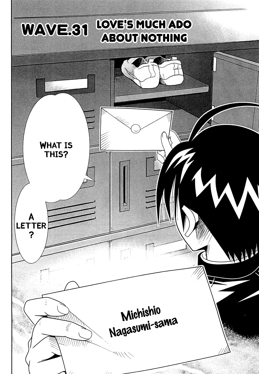 Seto No Hanayome Chapter 31 page 2 - Chapter 31: Love's Much Ado About Nothing [HQ]