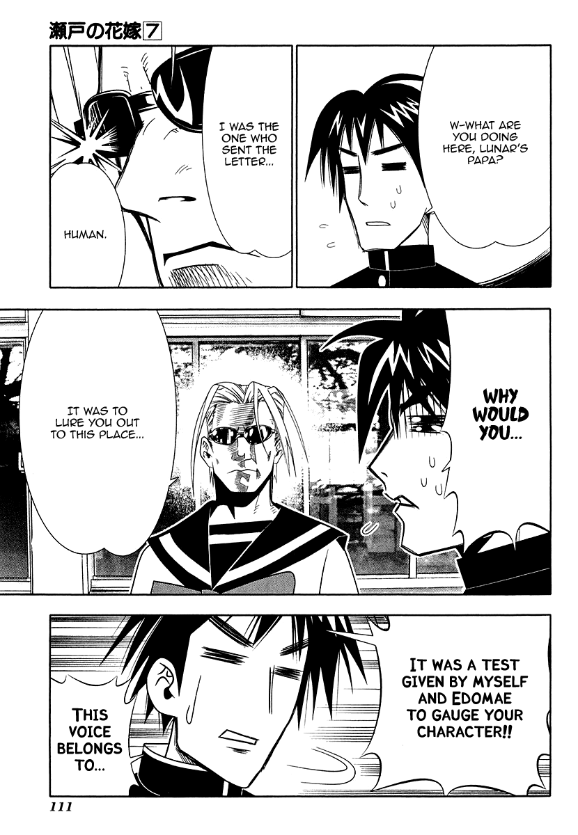 Seto No Hanayome Chapter 31 page 21 - Chapter 31: Love's Much Ado About Nothing [HQ]