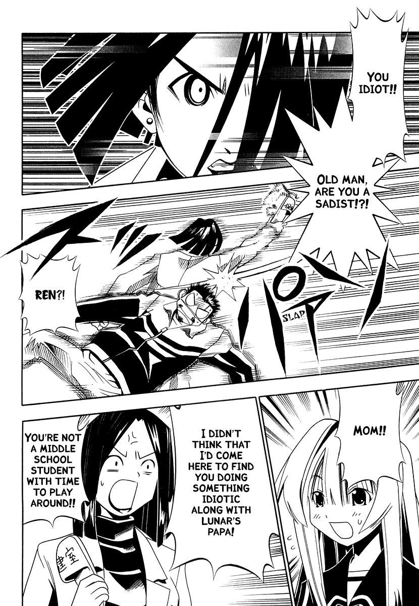 Seto No Hanayome Chapter 31 page 26 - Chapter 31: Love's Much Ado About Nothing [HQ]