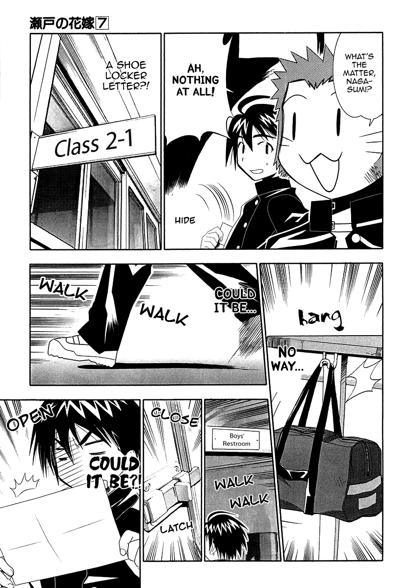 Seto No Hanayome Chapter 31 page 3 - Chapter 31: Love's Much Ado About Nothing [HQ]