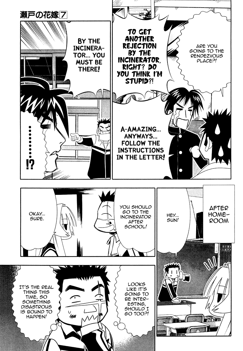 Seto No Hanayome Chapter 31 page 33 - Chapter 31: Love's Much Ado About Nothing [HQ]