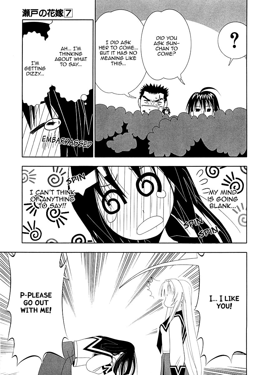 Seto No Hanayome Chapter 31 page 41 - Chapter 31: Love's Much Ado About Nothing [HQ]