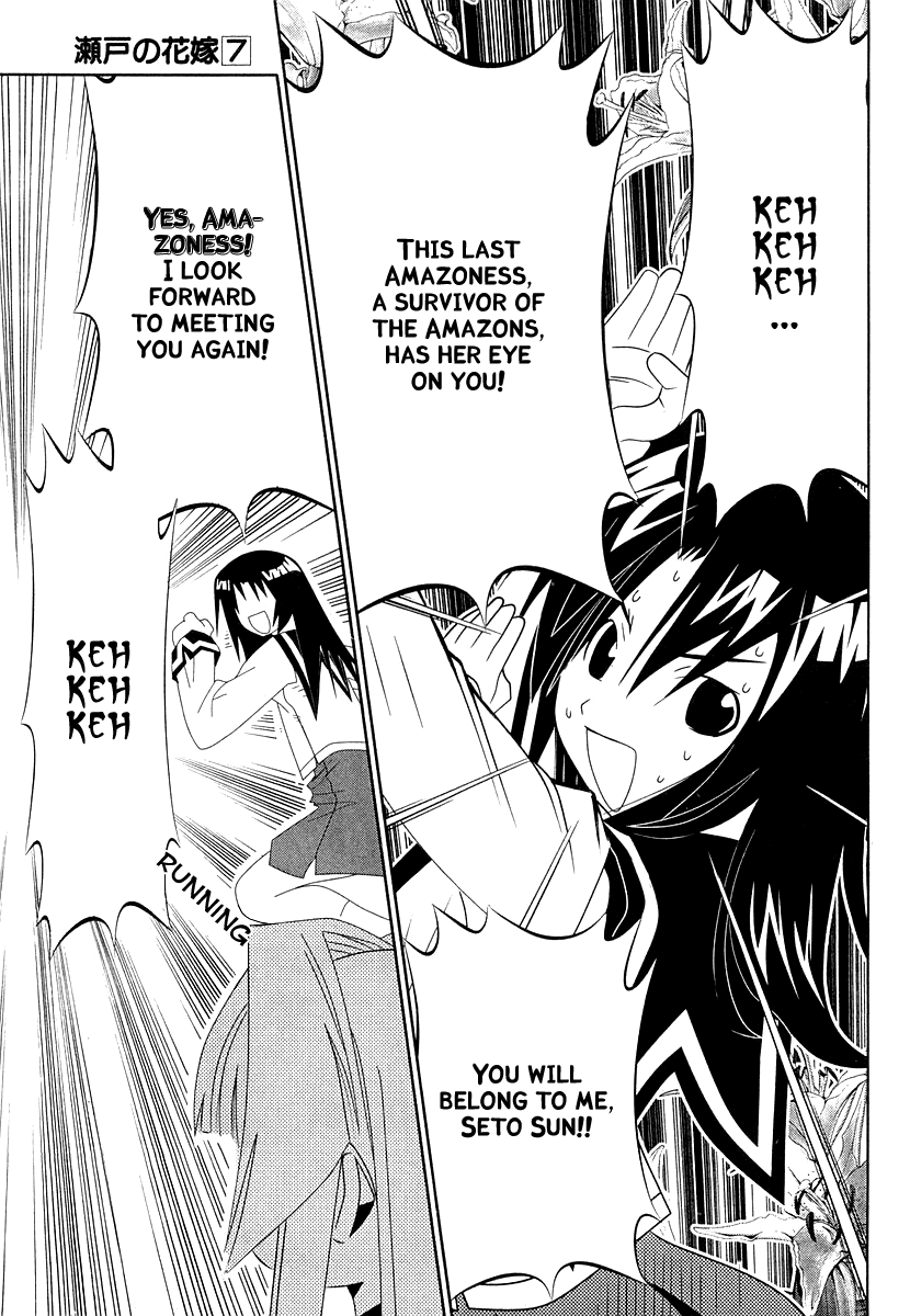 Seto No Hanayome Chapter 31 page 46 - Chapter 31: Love's Much Ado About Nothing [HQ]