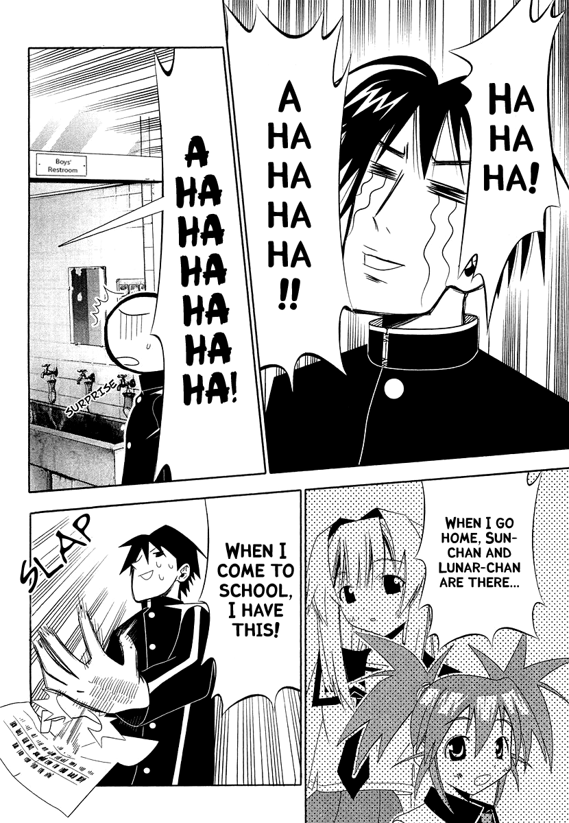 Seto No Hanayome Chapter 31 page 6 - Chapter 31: Love's Much Ado About Nothing [HQ]