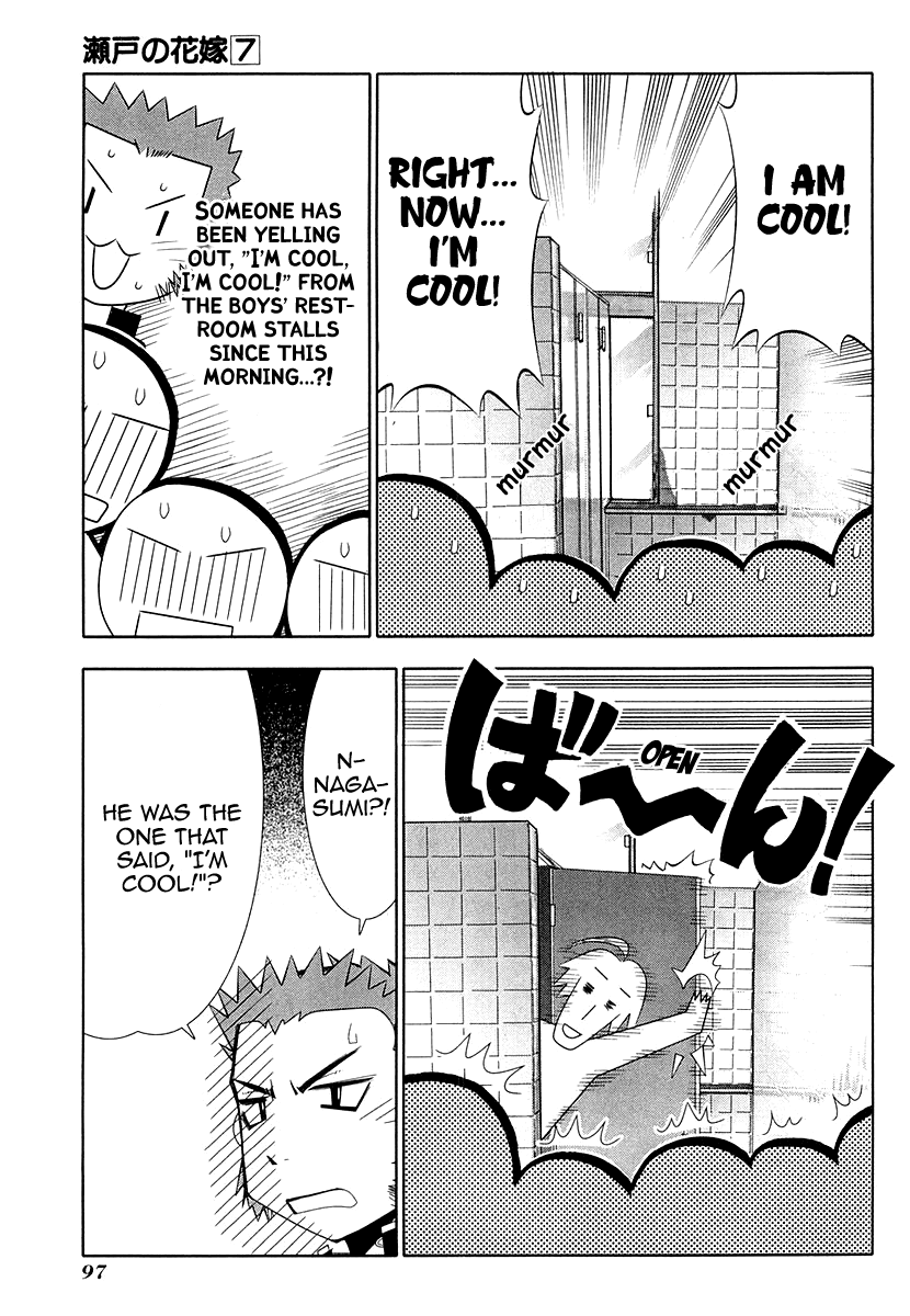 Seto No Hanayome Chapter 31 page 7 - Chapter 31: Love's Much Ado About Nothing [HQ]