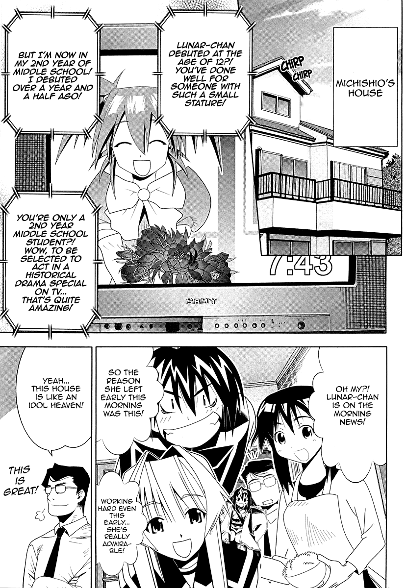 Seto No Hanayome Chapter 32 page 1 - Chapter 32: The Place You Returned To [HQ]