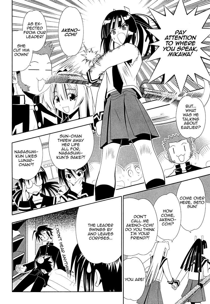 Seto No Hanayome Chapter 32 page 16 - Chapter 32: The Place You Returned To [HQ]