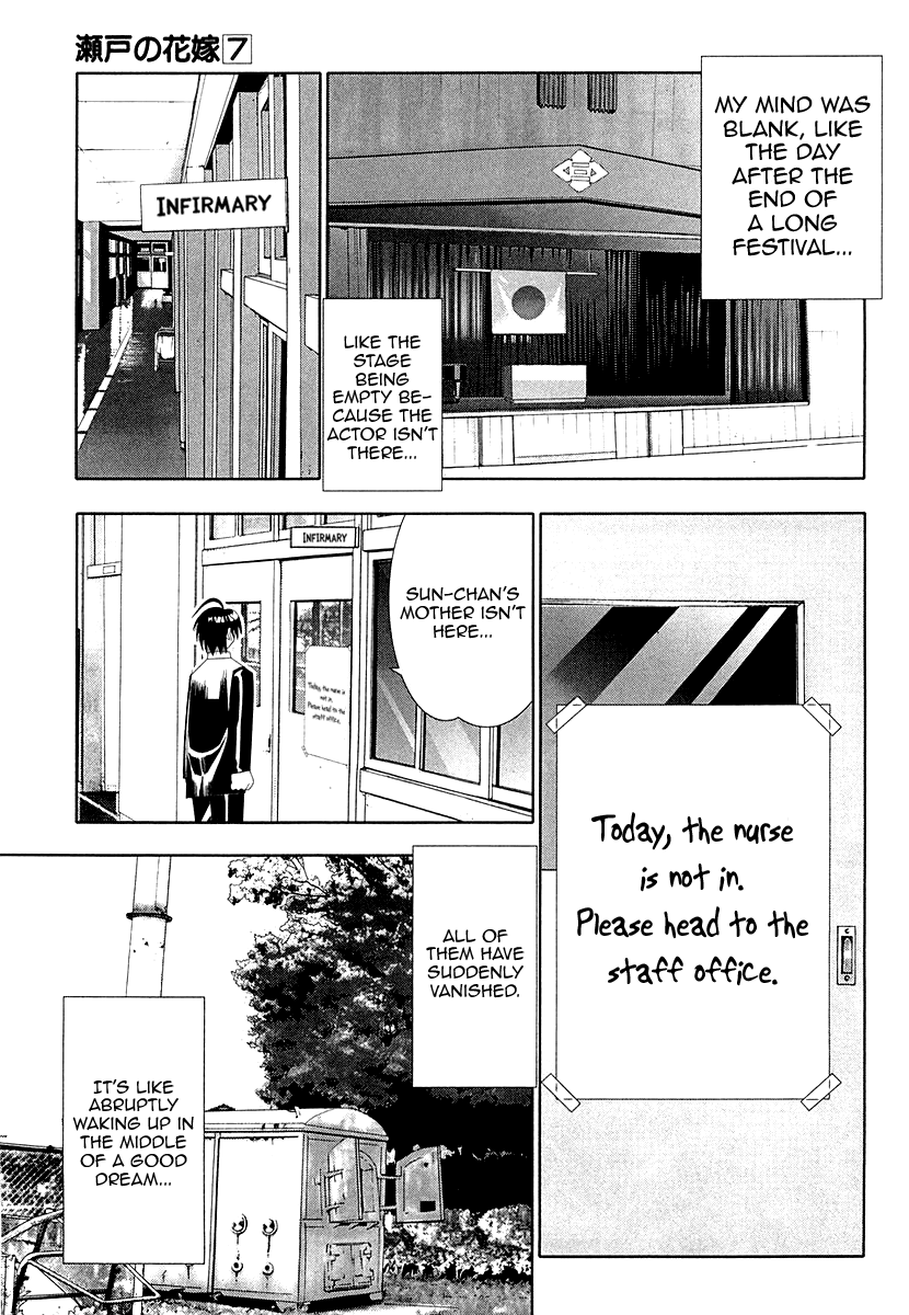 Seto No Hanayome Chapter 32 page 25 - Chapter 32: The Place You Returned To [HQ]