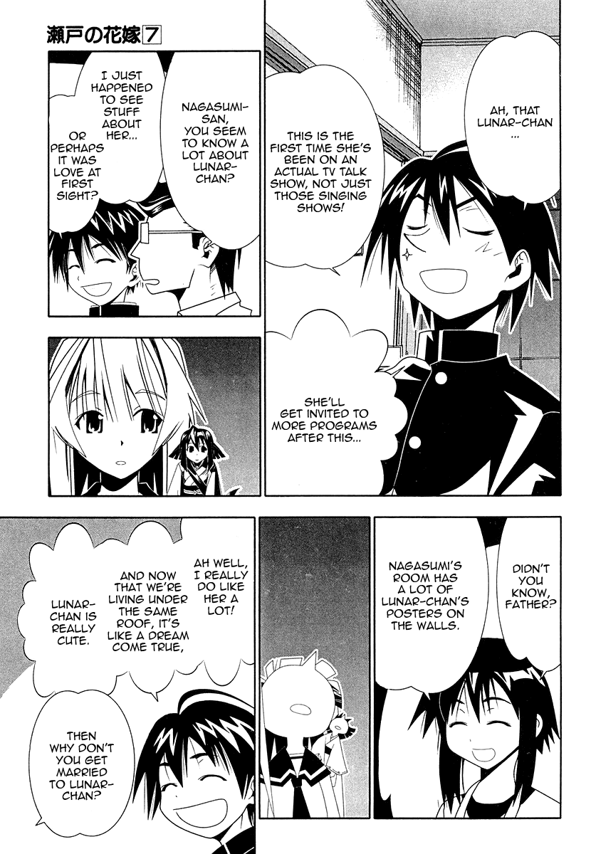 Seto No Hanayome Chapter 32 page 3 - Chapter 32: The Place You Returned To [HQ]