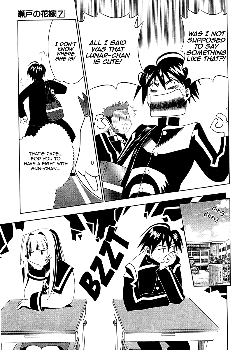 Seto No Hanayome Chapter 32 page 7 - Chapter 32: The Place You Returned To [HQ]