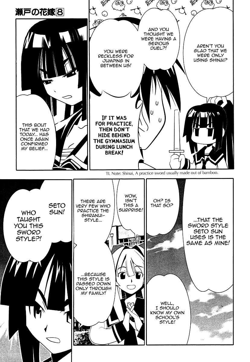 Seto No Hanayome Chapter 33 page 12 - Chapter 33: The Man Without a Past [HQ]
