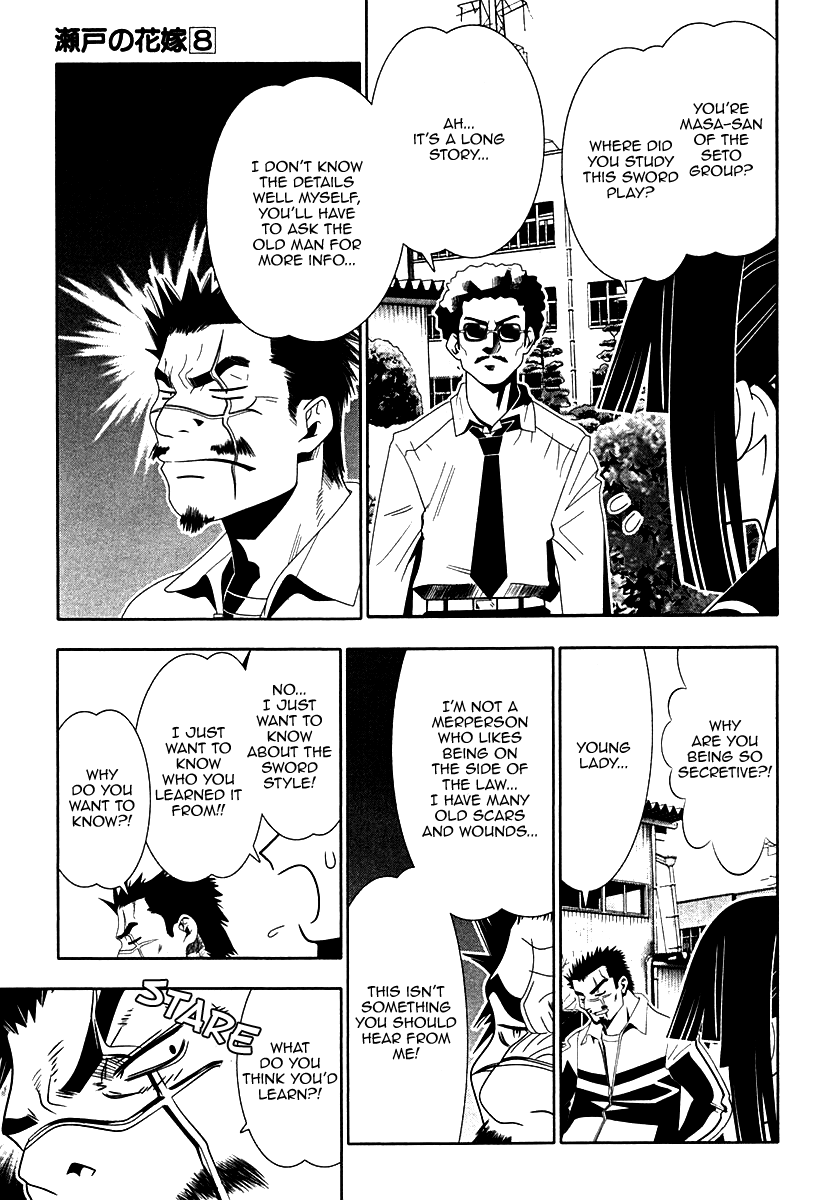 Seto No Hanayome Chapter 33 page 14 - Chapter 33: The Man Without a Past [HQ]