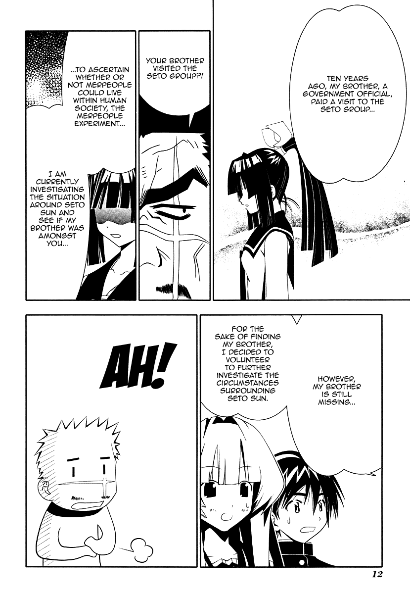Seto No Hanayome Chapter 33 page 15 - Chapter 33: The Man Without a Past [HQ]
