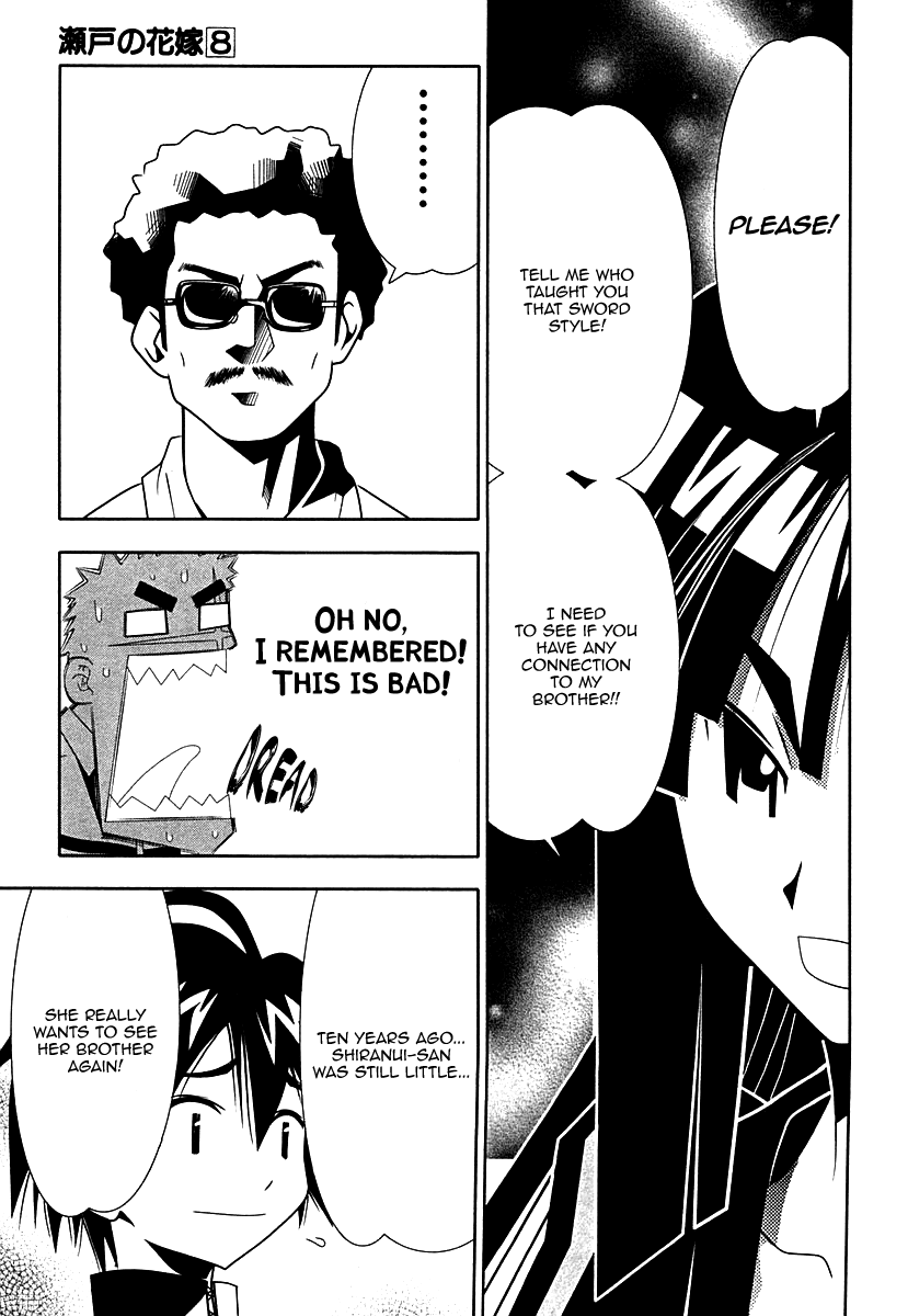 Seto No Hanayome Chapter 33 page 16 - Chapter 33: The Man Without a Past [HQ]