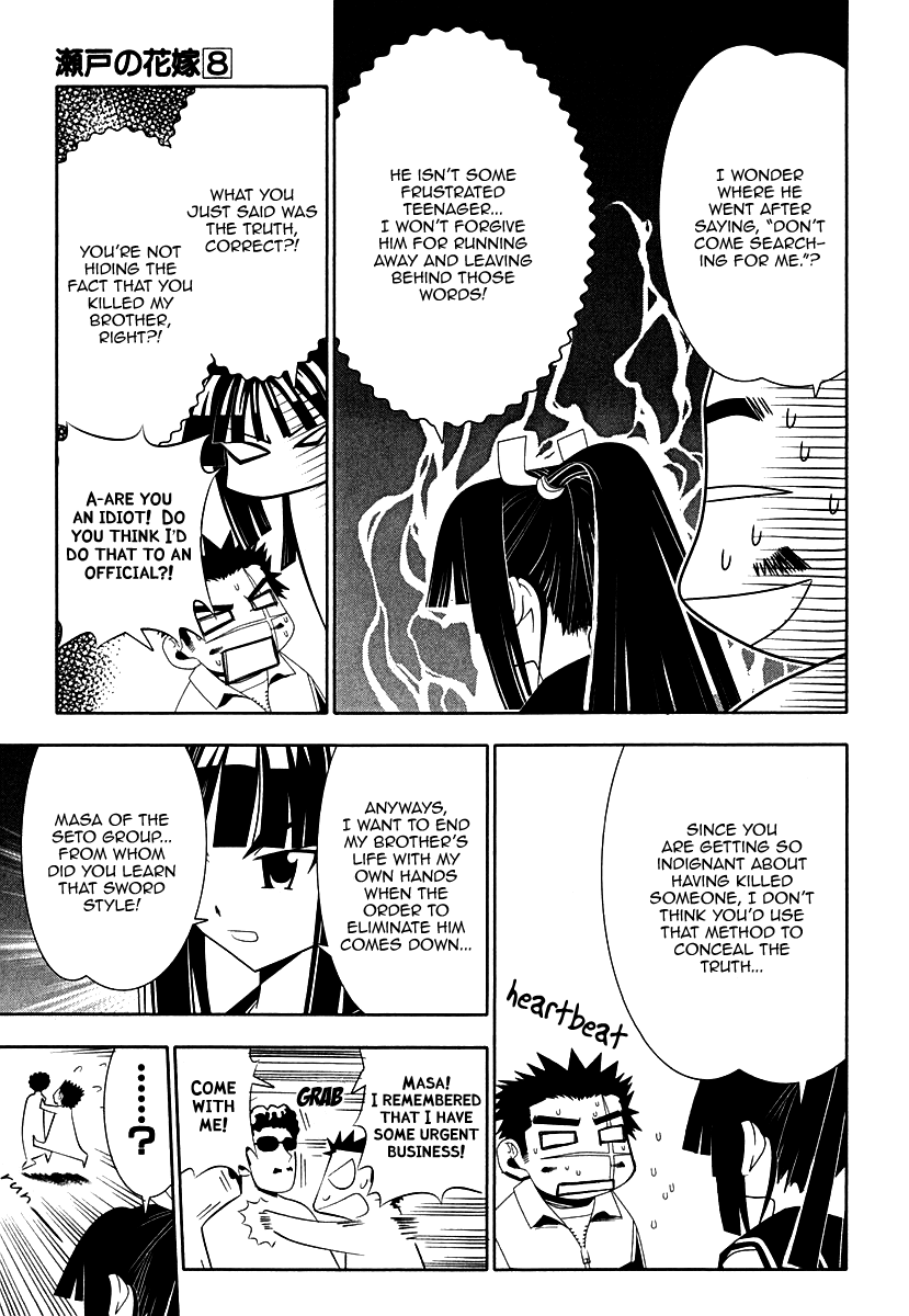 Seto No Hanayome Chapter 33 page 18 - Chapter 33: The Man Without a Past [HQ]
