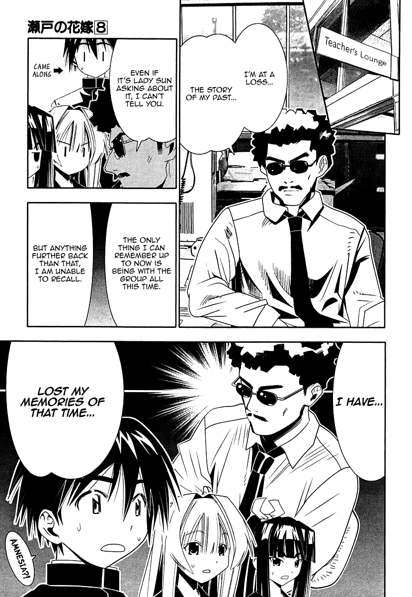 Seto No Hanayome Chapter 33 page 20 - Chapter 33: The Man Without a Past [HQ]