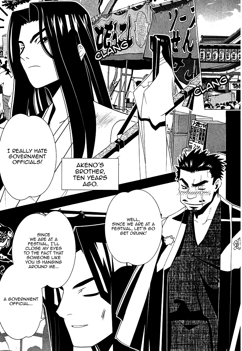 Seto No Hanayome Chapter 33 page 24 - Chapter 33: The Man Without a Past [HQ]