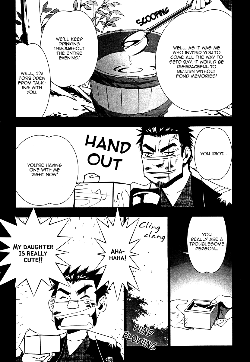 Seto No Hanayome Chapter 33 page 25 - Chapter 33: The Man Without a Past [HQ]