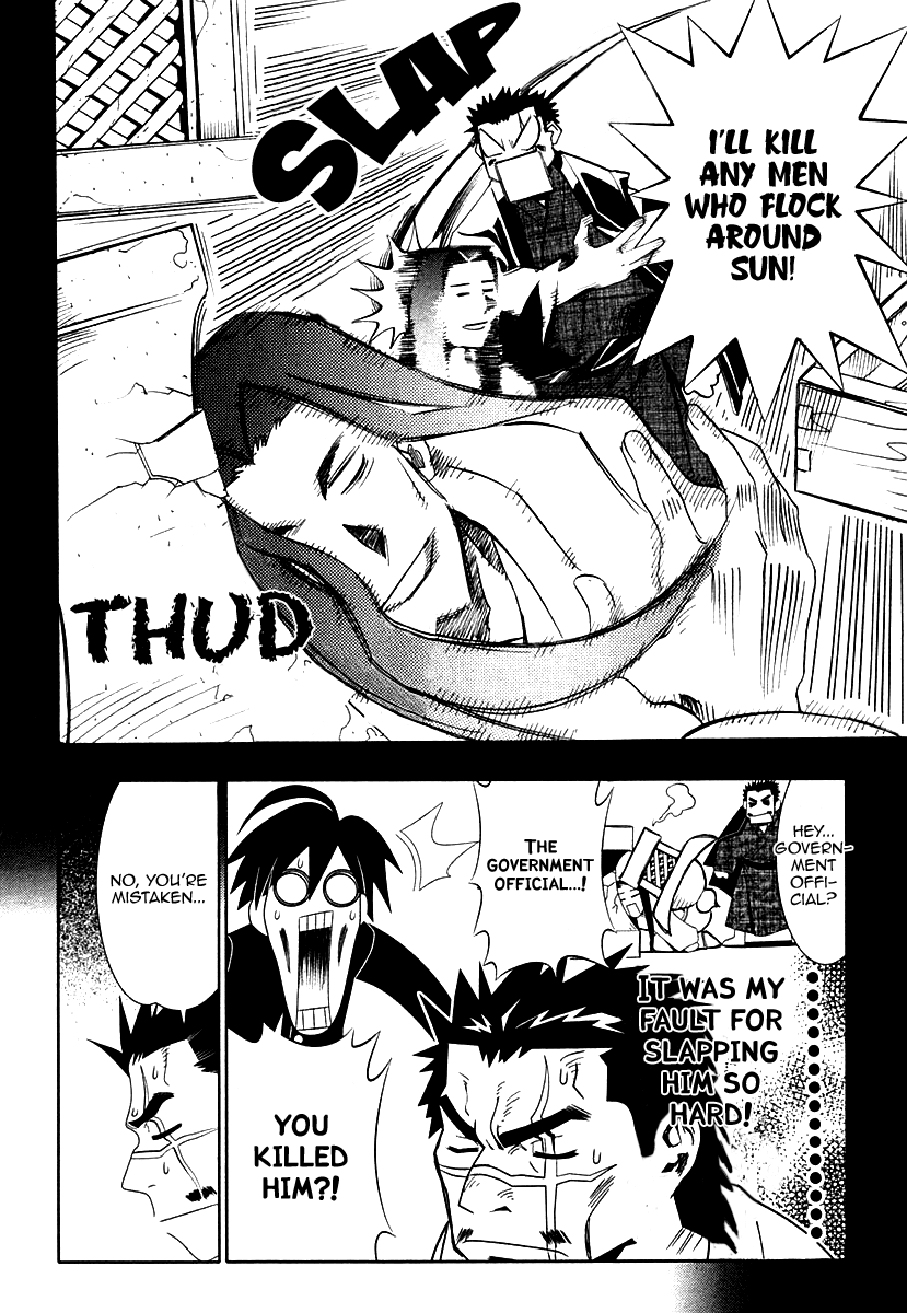 Seto No Hanayome Chapter 33 page 27 - Chapter 33: The Man Without a Past [HQ]