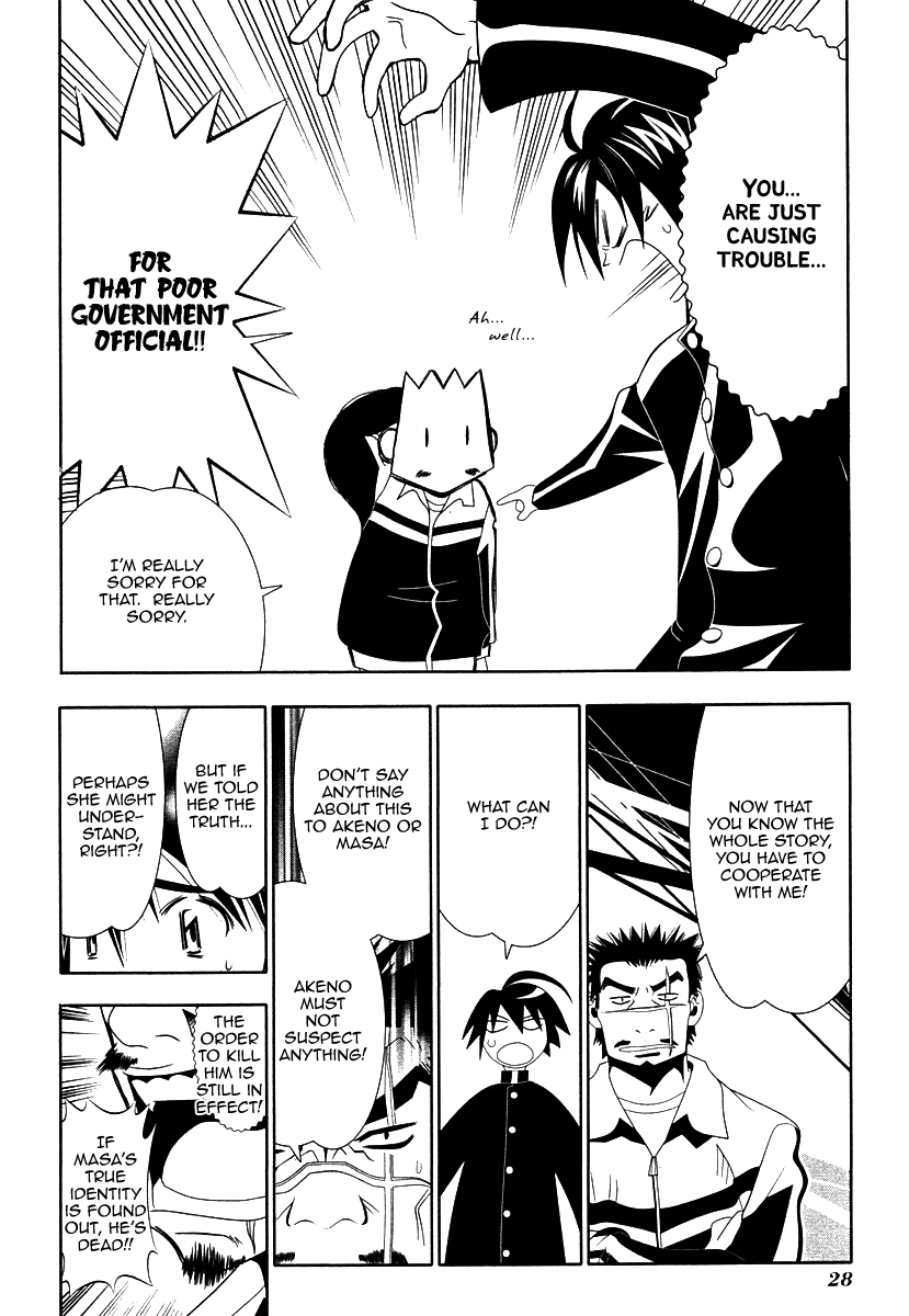 Seto No Hanayome Chapter 33 page 31 - Chapter 33: The Man Without a Past [HQ]