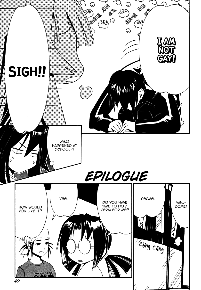 Seto No Hanayome Chapter 33 page 51 - Chapter 33: The Man Without a Past [HQ]