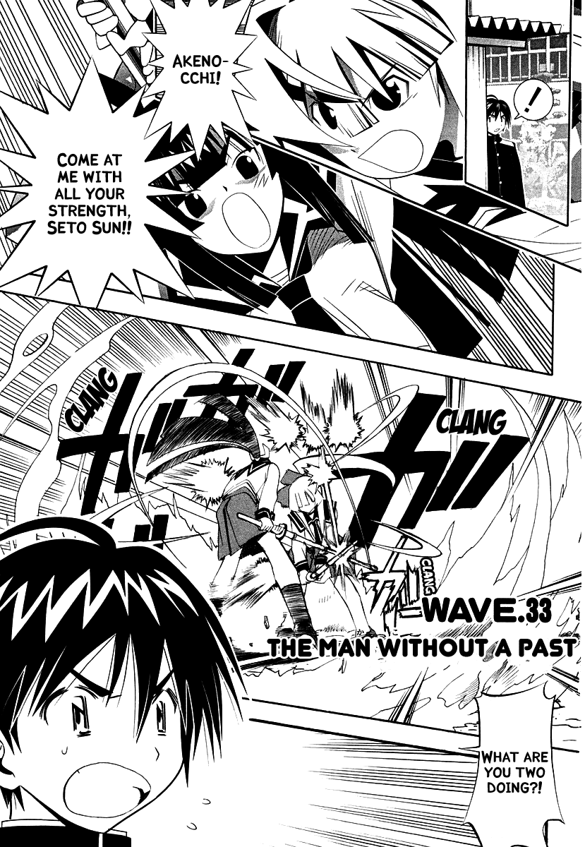 Seto No Hanayome Chapter 33 page 6 - Chapter 33: The Man Without a Past [HQ]