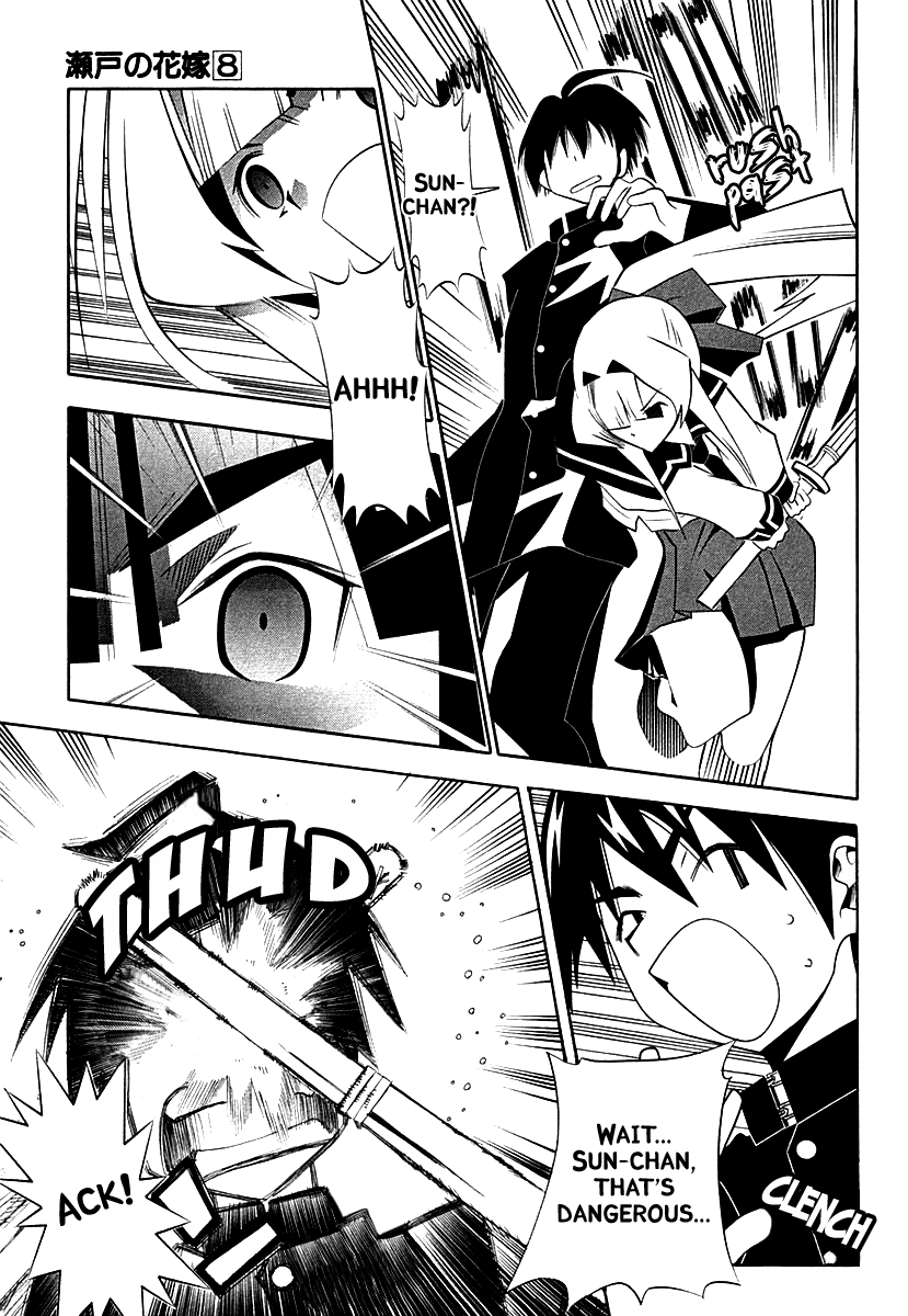 Seto No Hanayome Chapter 33 page 8 - Chapter 33: The Man Without a Past [HQ]