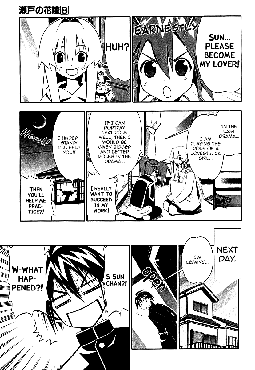 Seto No Hanayome Chapter 34 page 1 - Chapter 34: The Distance before Becoming Lovers [HQ]