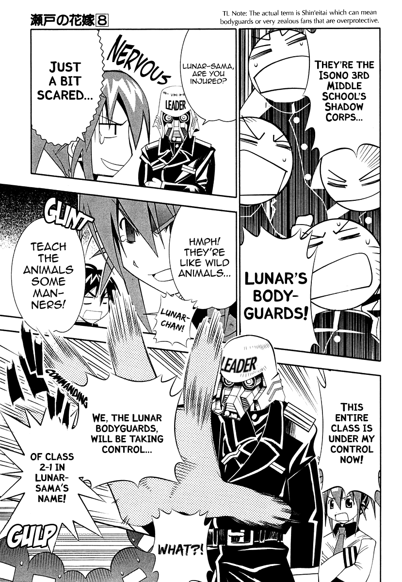 Seto No Hanayome Chapter 34 page 13 - Chapter 34: The Distance before Becoming Lovers [HQ]