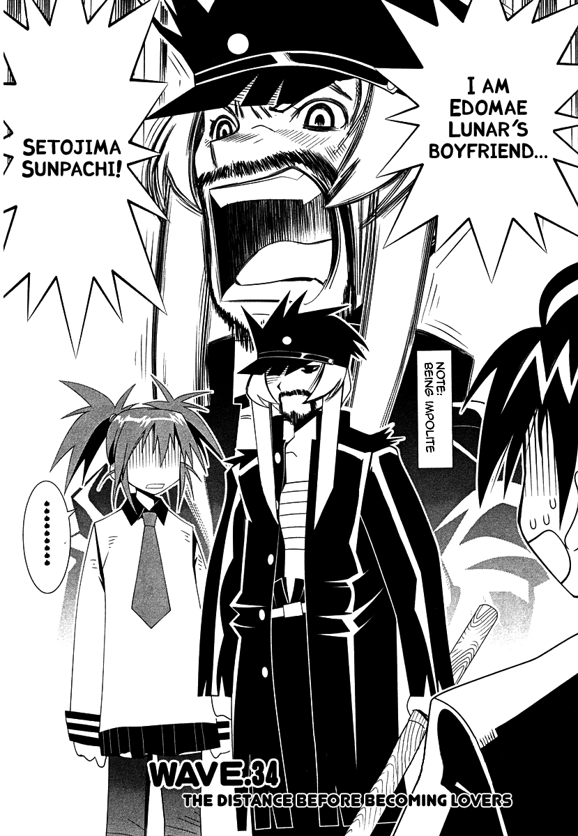 Seto No Hanayome Chapter 34 page 2 - Chapter 34: The Distance before Becoming Lovers [HQ]