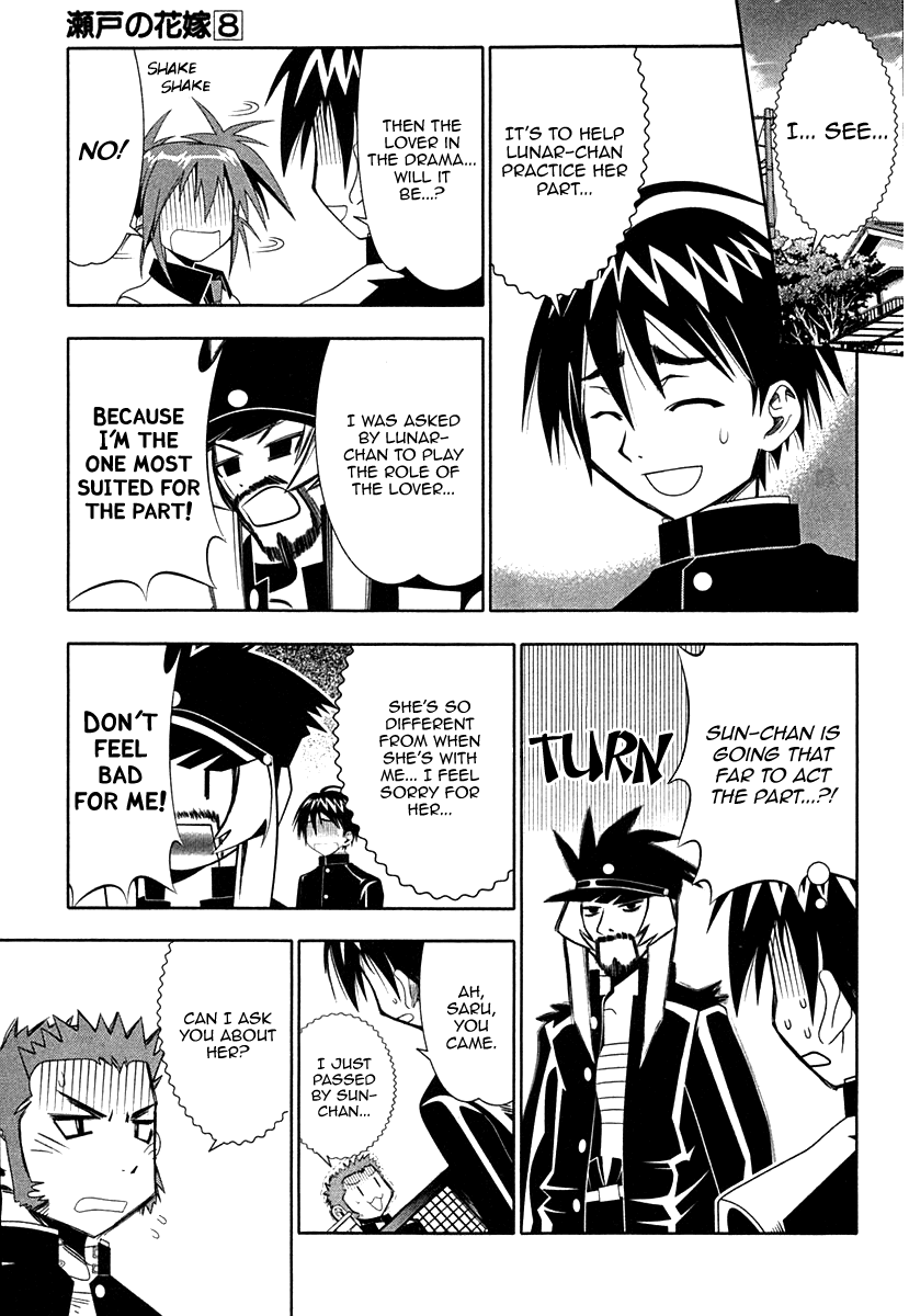 Seto No Hanayome Chapter 34 page 3 - Chapter 34: The Distance before Becoming Lovers [HQ]