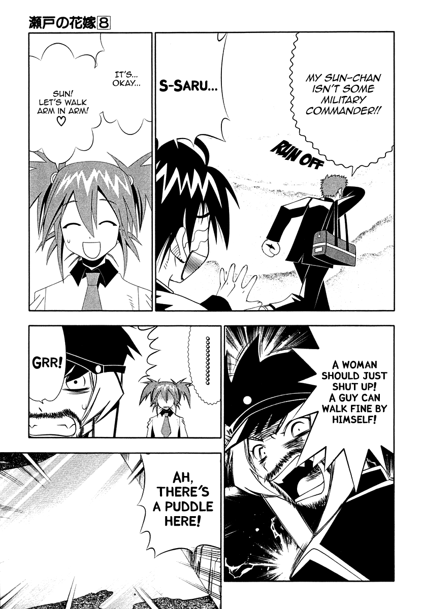 Seto No Hanayome Chapter 34 page 5 - Chapter 34: The Distance before Becoming Lovers [HQ]
