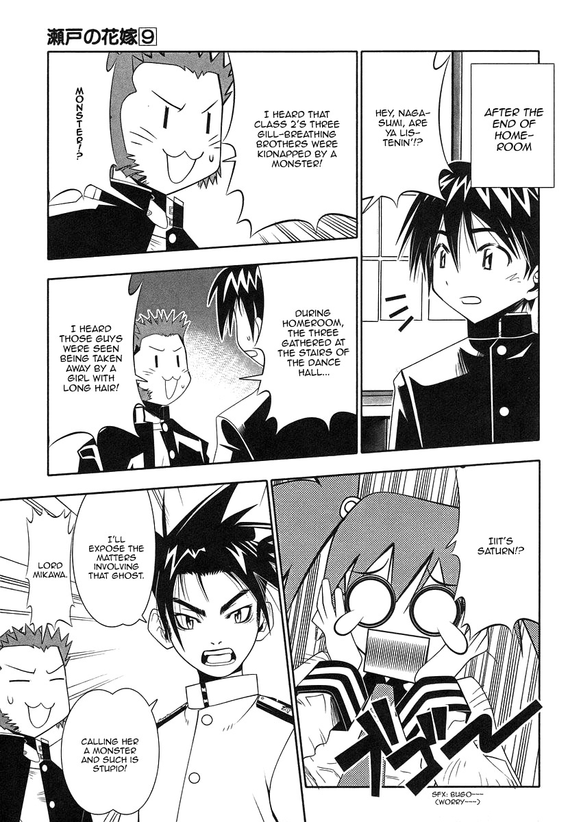 Seto No Hanayome Chapter 38 page 39 - Chapter 38: Without You [HQ]